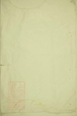 6677.三峰临淮余氏宗谱： [建德].pdf