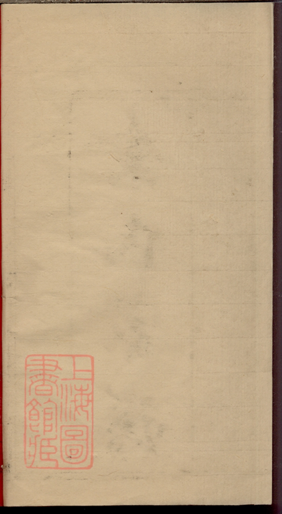 6678.余氏家谱： 四卷：[威远].pdf_第1页
