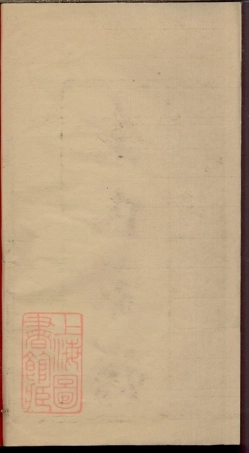 6678.余氏家谱： 四卷：[威远].pdf