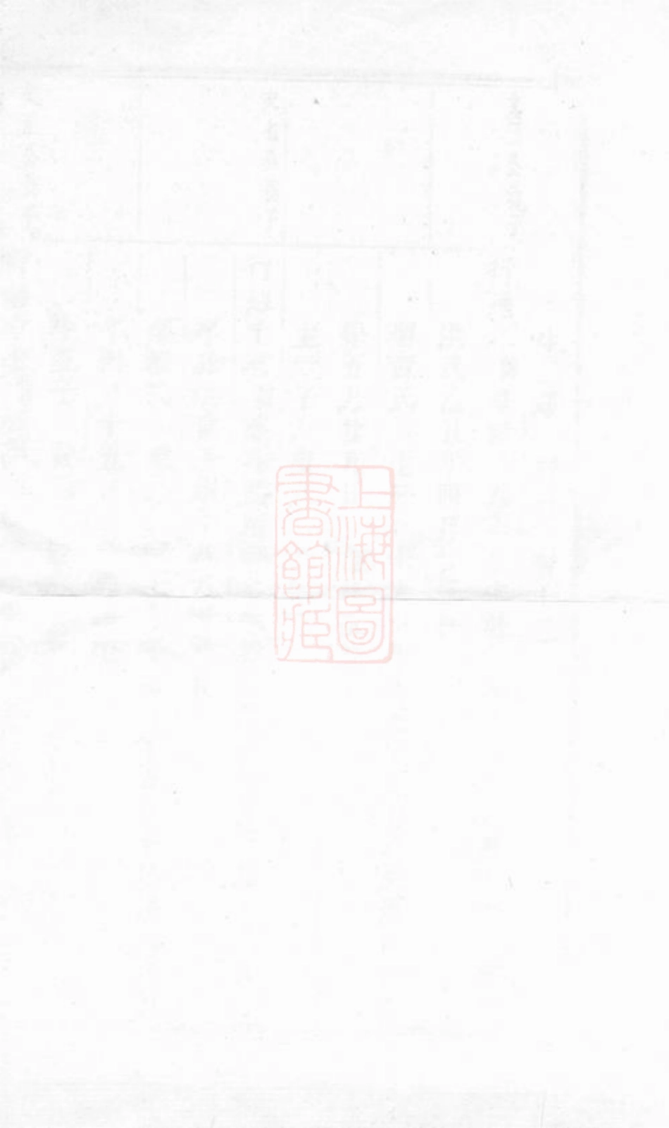 6680.浦阳余氏宗谱.pdf_第1页