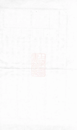 6680.浦阳余氏宗谱.pdf