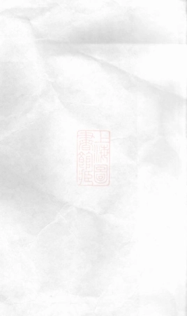 6980.汤塘范氏宗谱： [汤溪].pdf