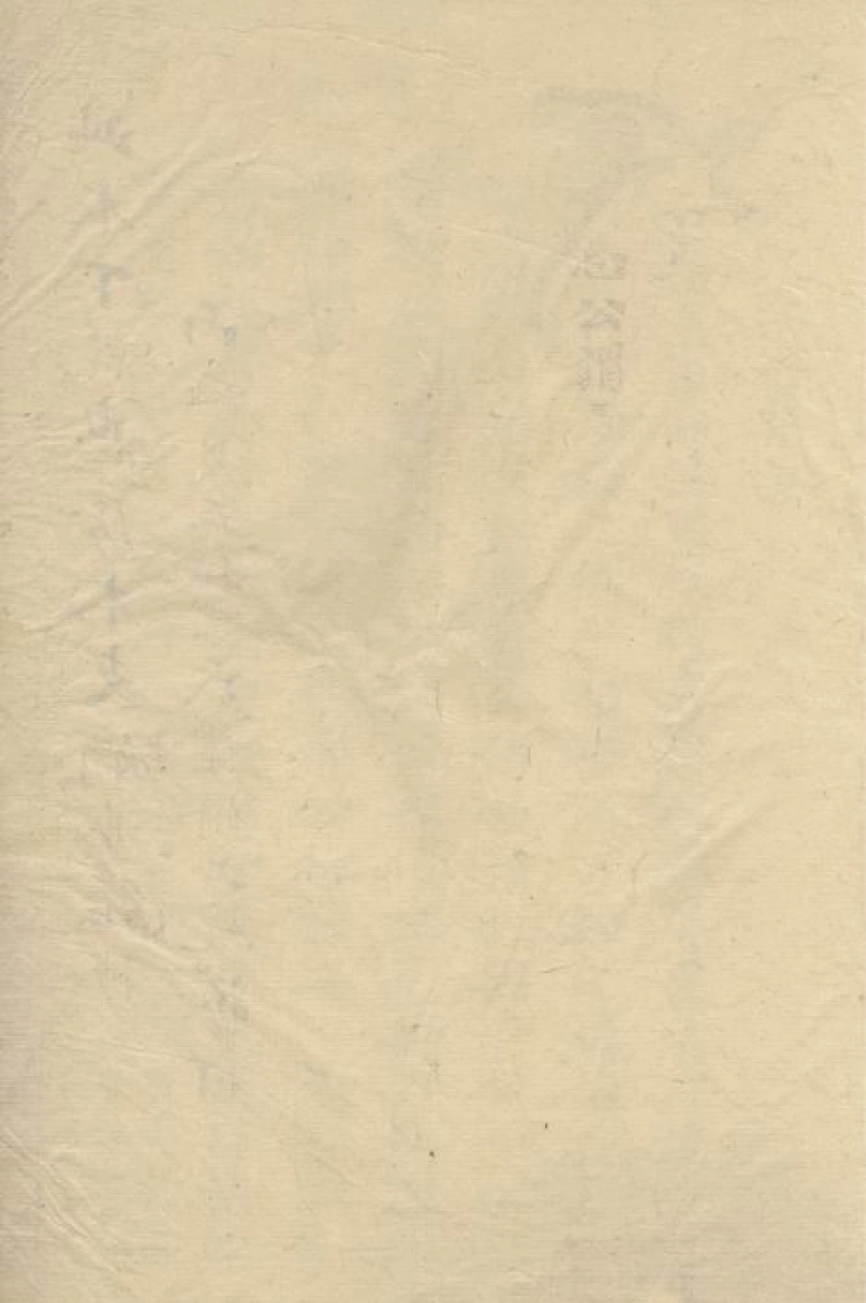 6982.范氏宗谱： 不分卷：[鄞县].pdf_第2页