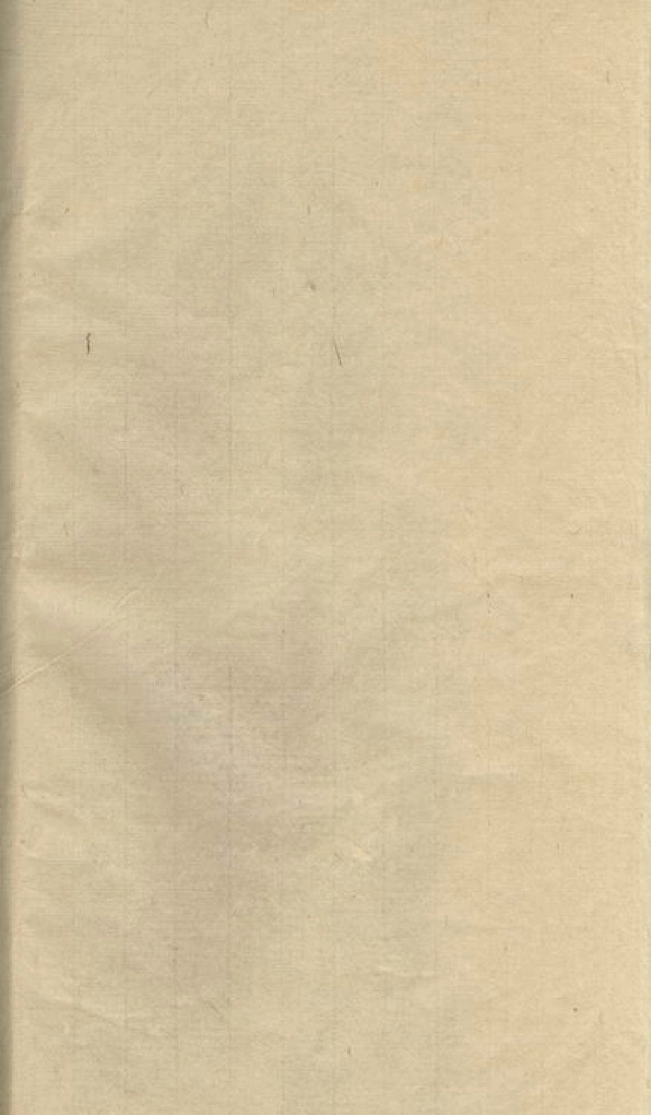 6983.鄞西范氏双杏堂支谱： [鄞县].pdf_第1页