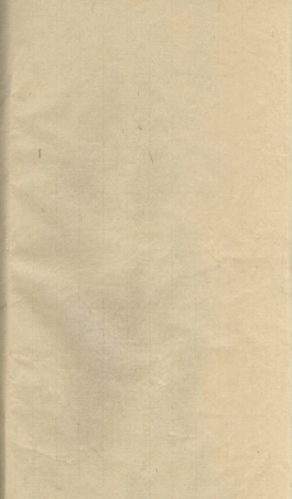 6983.鄞西范氏双杏堂支谱： [鄞县].pdf