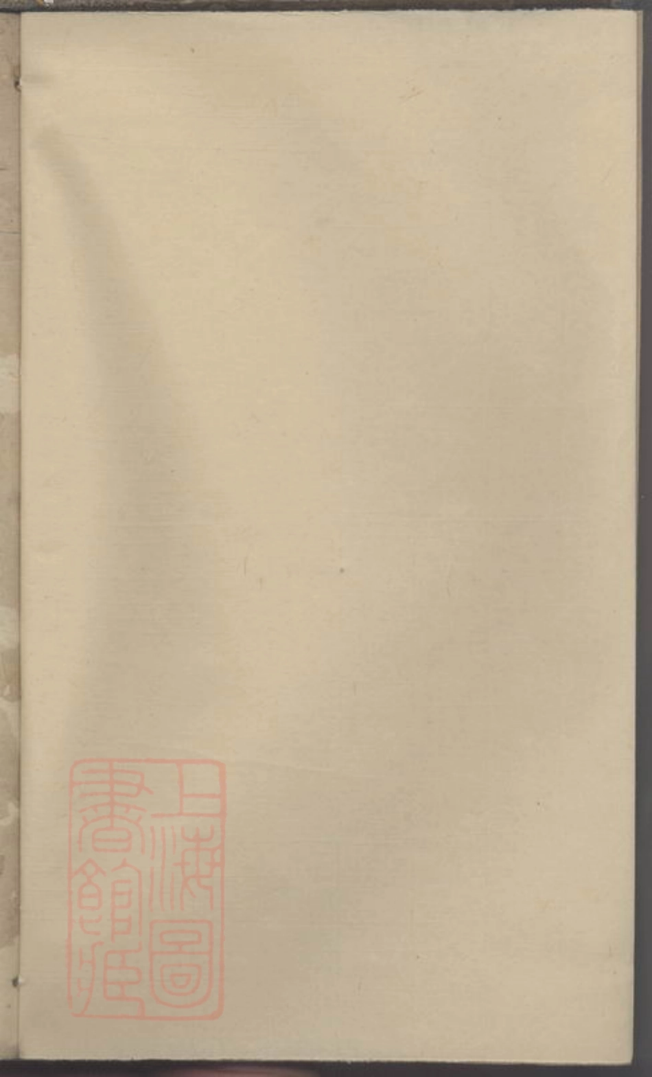 6991.重修茅氏宗谱.pdf_第1页