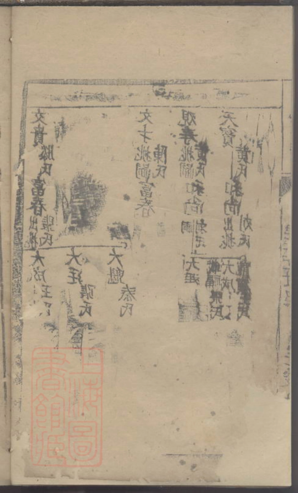 6991.重修茅氏宗谱.pdf_第3页