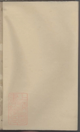 6991.重修茅氏宗谱.pdf