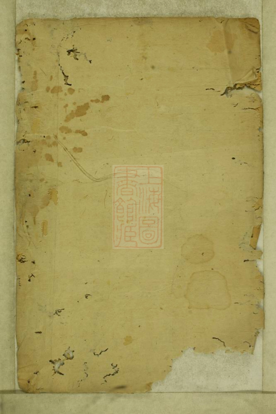 6999.林氏三修族谱： [永新].pdf_第1页
