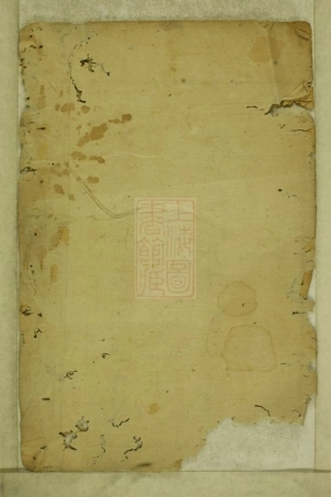 6999.林氏三修族谱： [永新].pdf