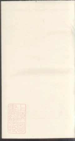 6525.醴陵吴氏四修谱.pdf