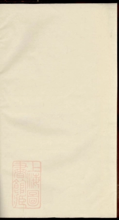 6530.吴氏族谱.pdf