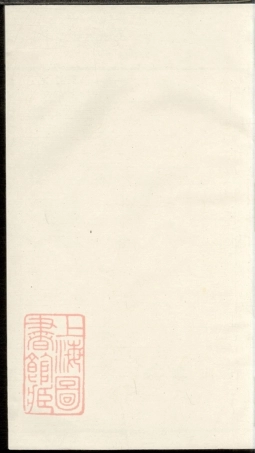 6550.毗陵东青镇邱氏宗谱.pdf