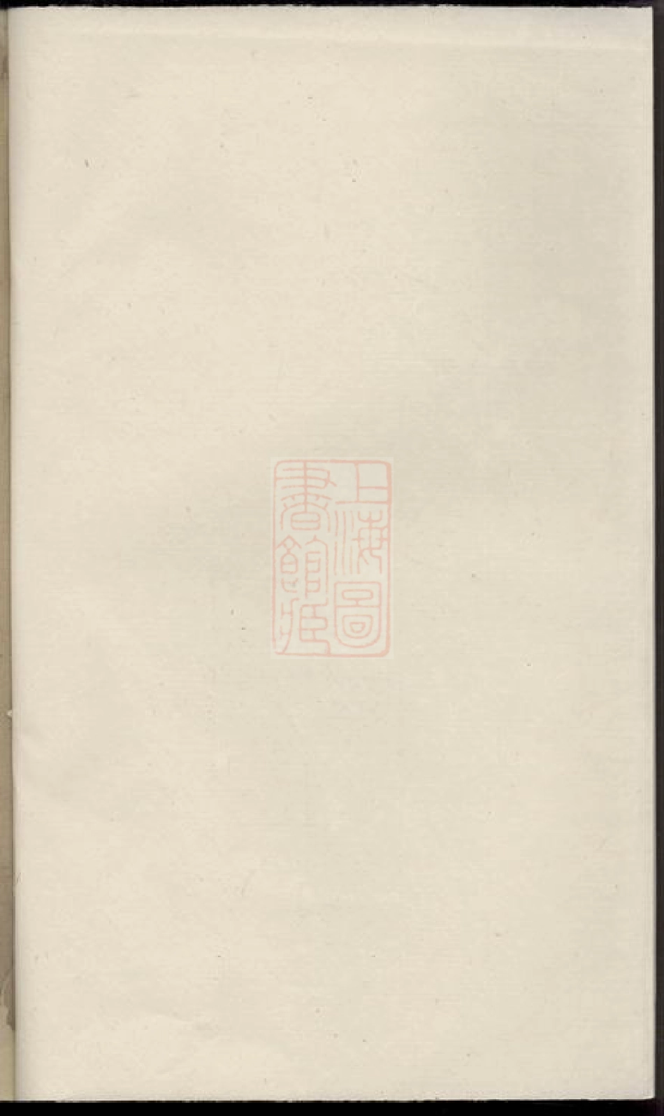 6562.山阴峡山何氏家谱.pdf_第1页