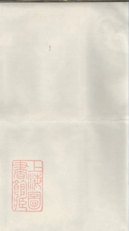 6563.太湖何氏家谱： 六卷，首一卷，末一卷.pdf