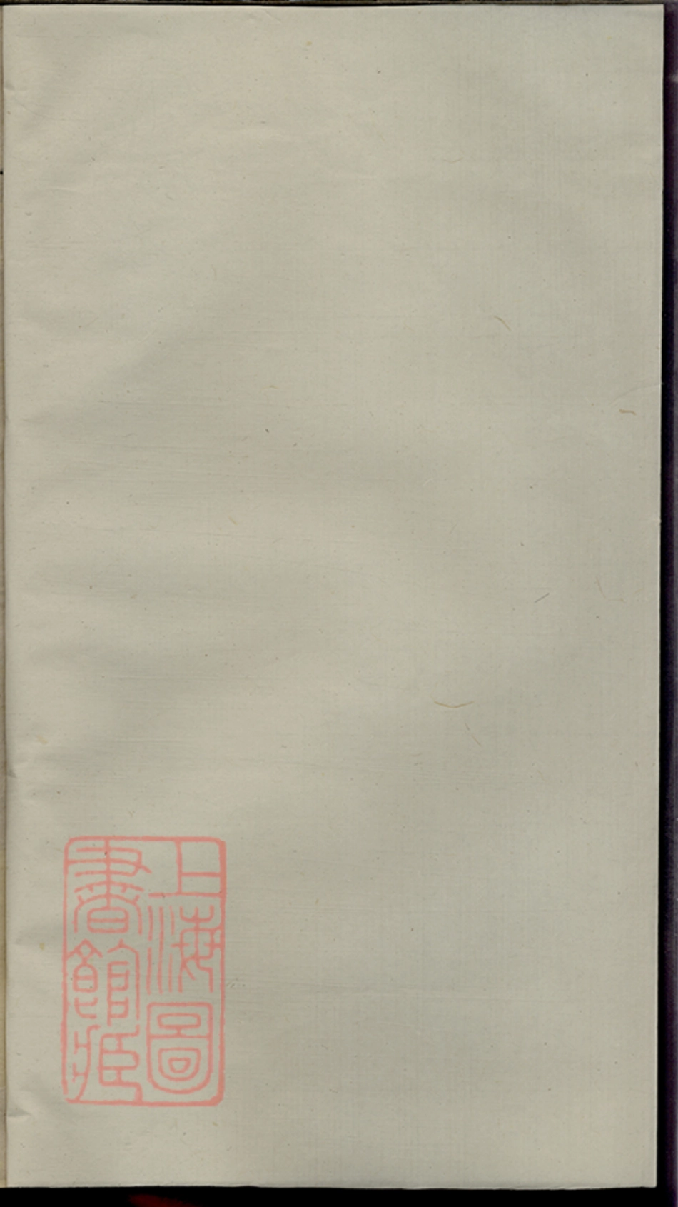 6565.古塘何氏六修族谱： [湖南].pdf_第1页