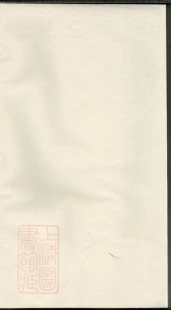 6575.韩宗何氏重修家乘： 六卷：[武进].pdf