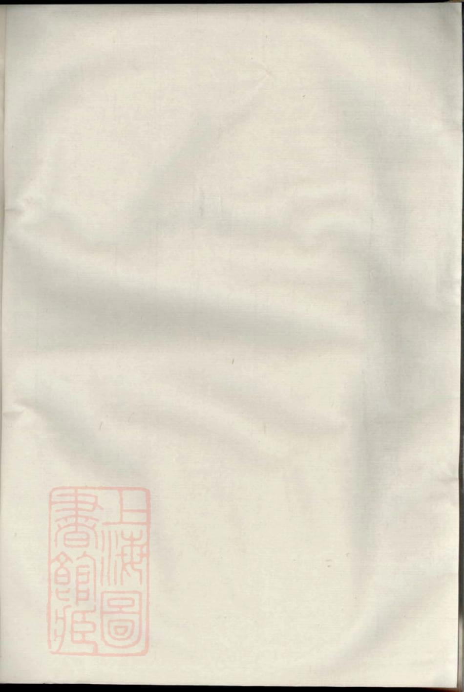 6579.东阳何氏宗谱.pdf_第2页