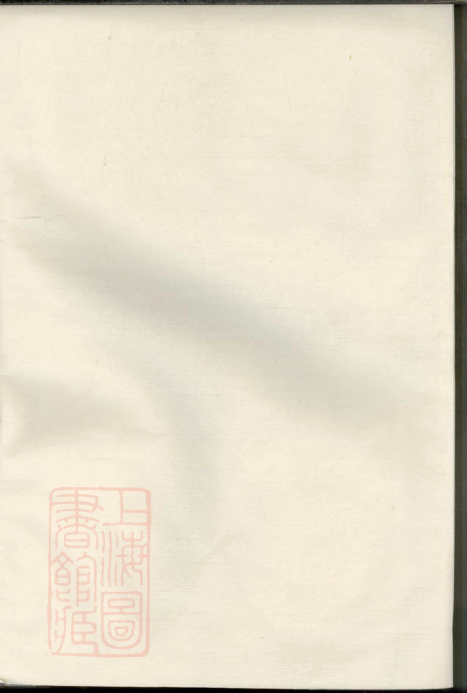 6580.东阳何氏宗谱.pdf_第1页