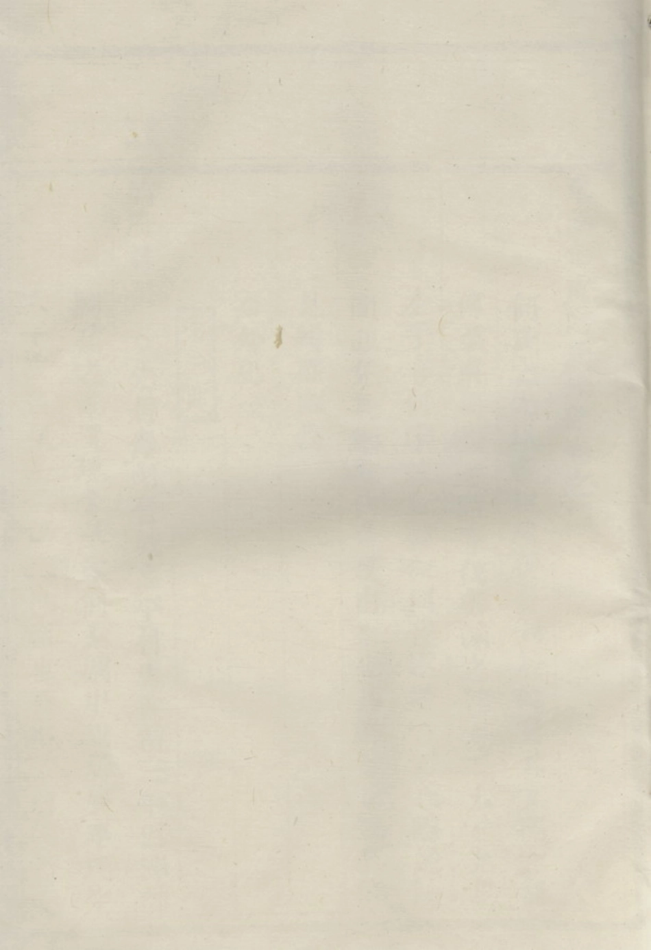 6586.东阳何府何氏宗谱.pdf_第1页