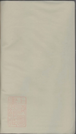 6595.桐江何氏宗谱： [桐庐].pdf