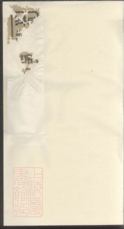 6616.锦石何氏七修族谱.pdf