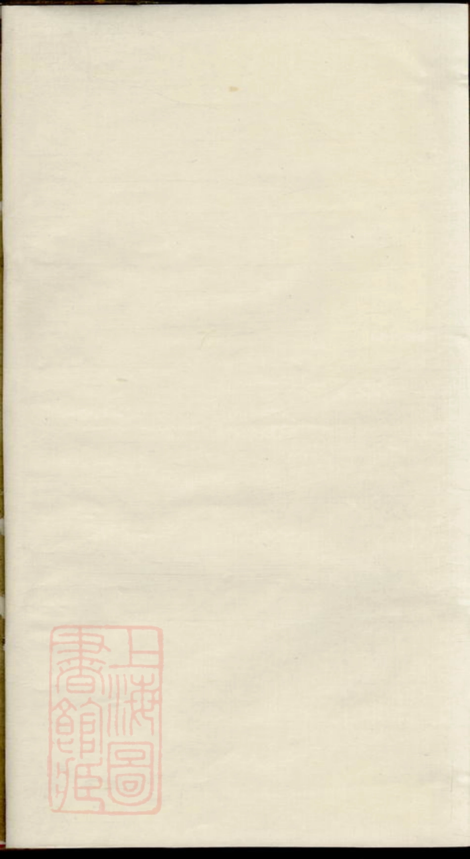 6617.青山何氏三修族谱.pdf_第2页