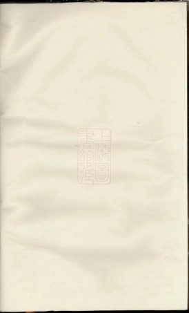 6439.椒山吴氏宗谱： [义乌].pdf