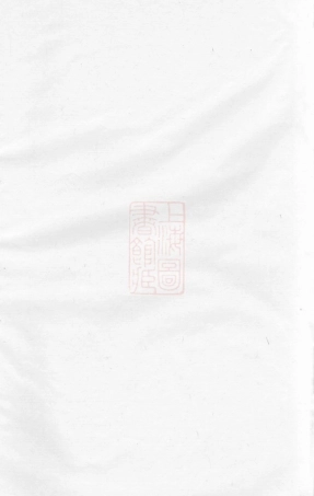 6443.塔湖吴氏宗谱： 五卷：[义乌].pdf