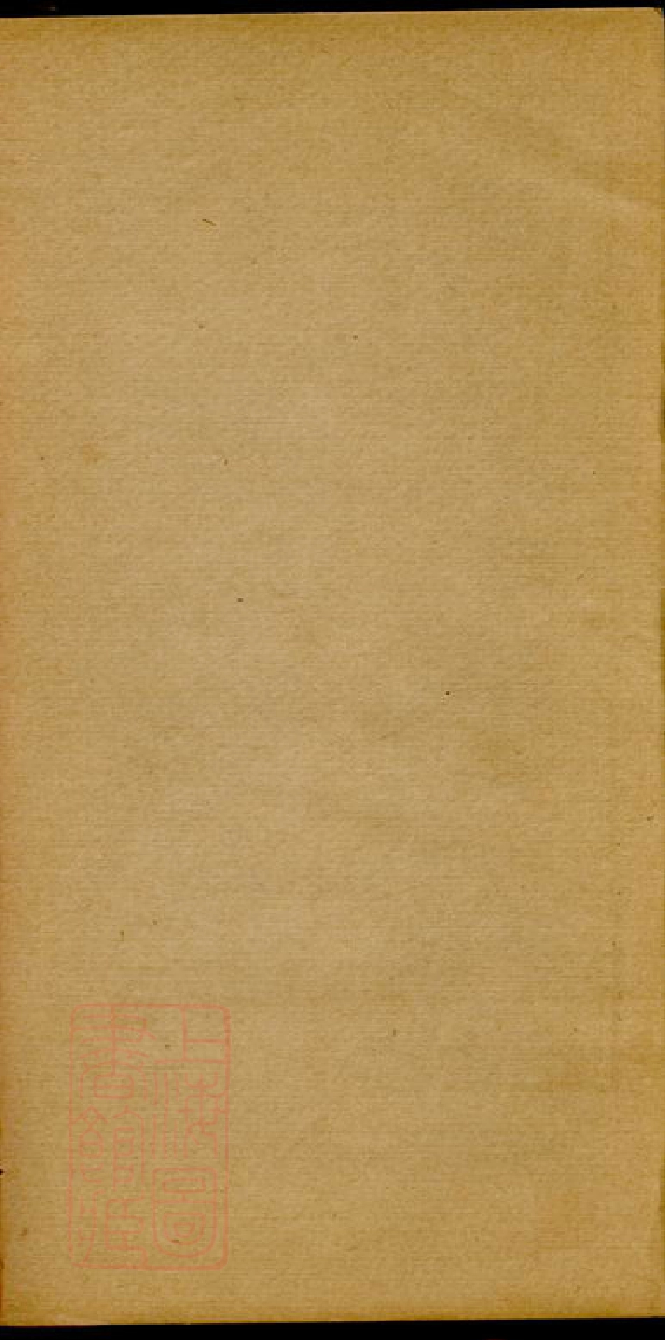 6484.银湖吴氏族谱.pdf_第2页