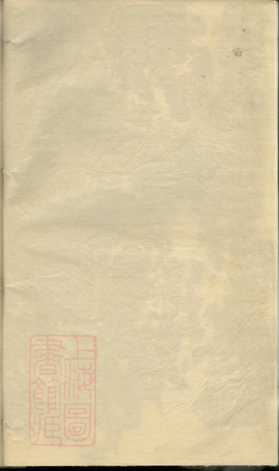 6497.临溪荪圻吴氏谱集.pdf_第2页