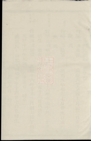 6507.双渠吴氏宗谱.pdf