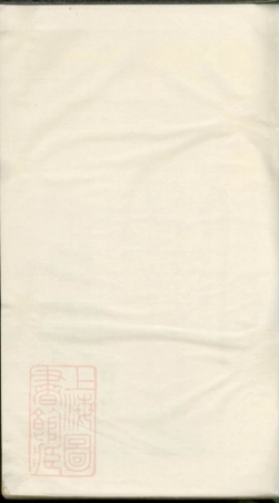 6518.社峰吴氏族谱.pdf