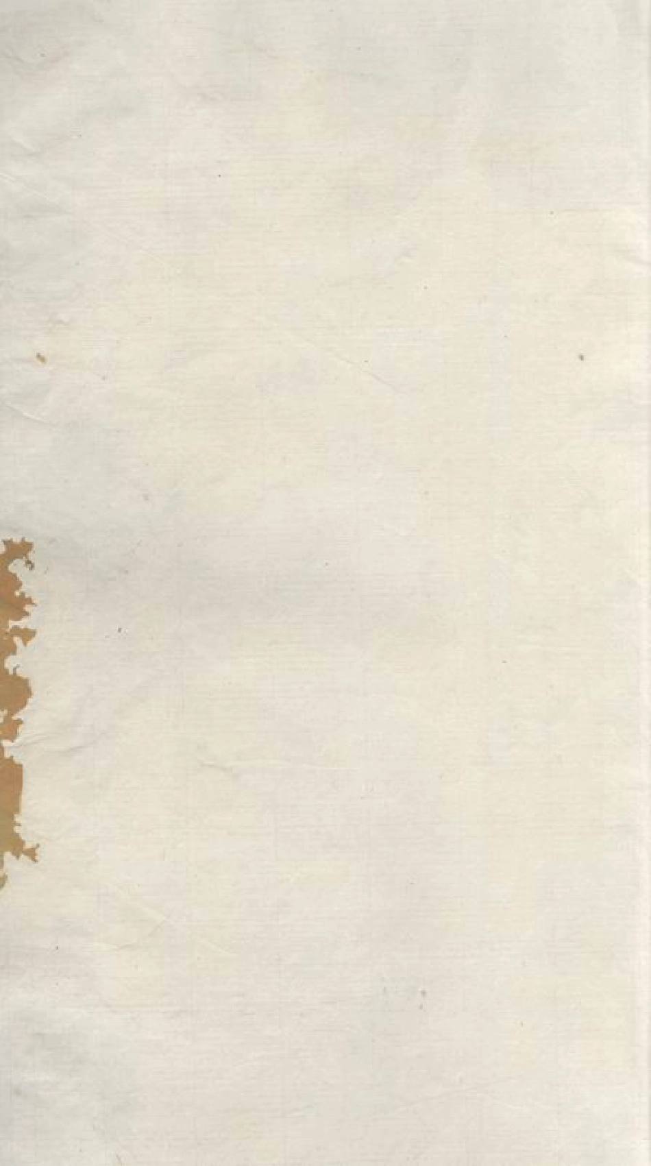 6519.醴北吴氏续修族谱： 十二卷，首一卷：[醴陵].pdf_第2页
