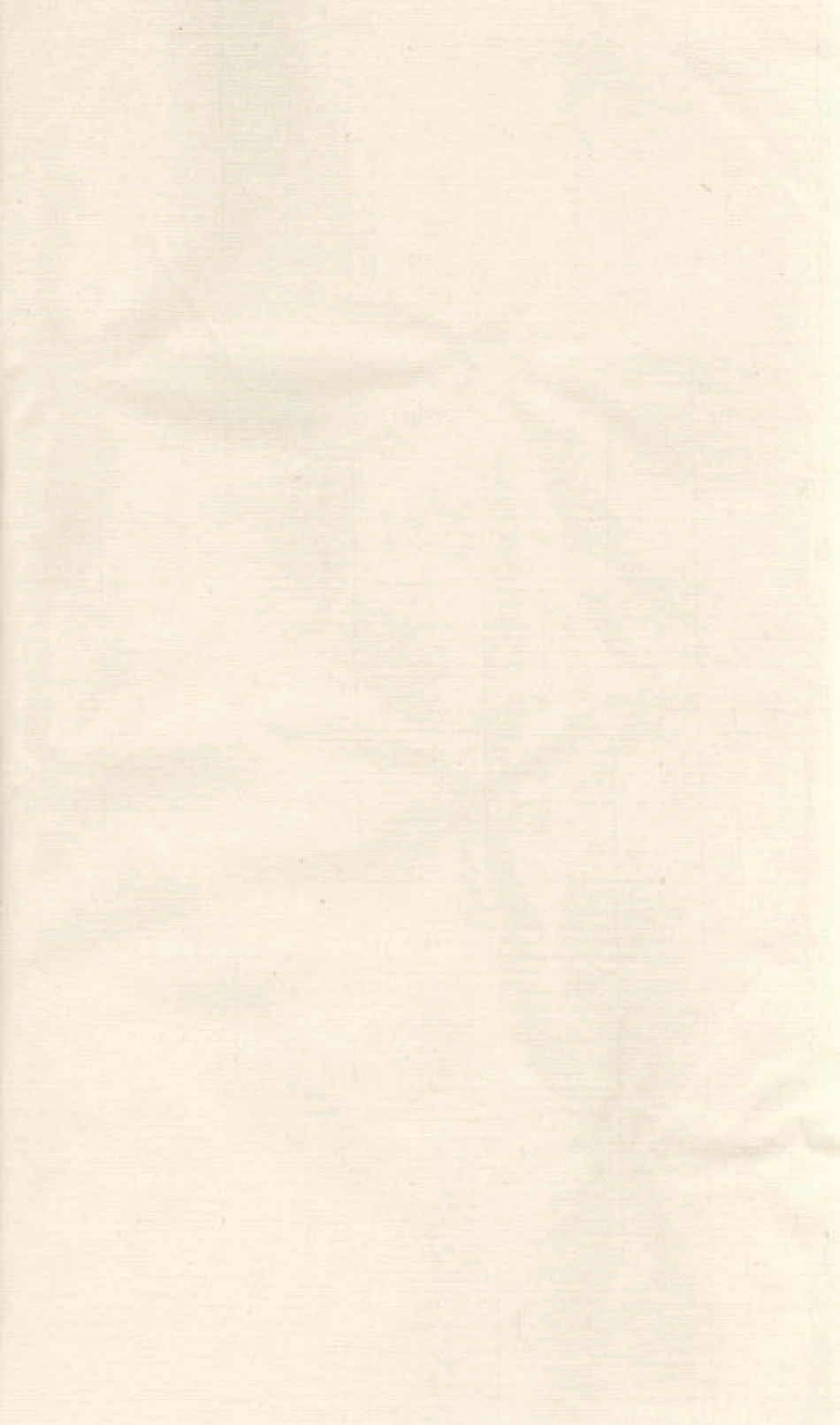 6522.三门南江吴氏四修族谱： [醴陵].pdf_第2页