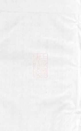 6060.凤岗李氏宗谱： [桐庐].pdf