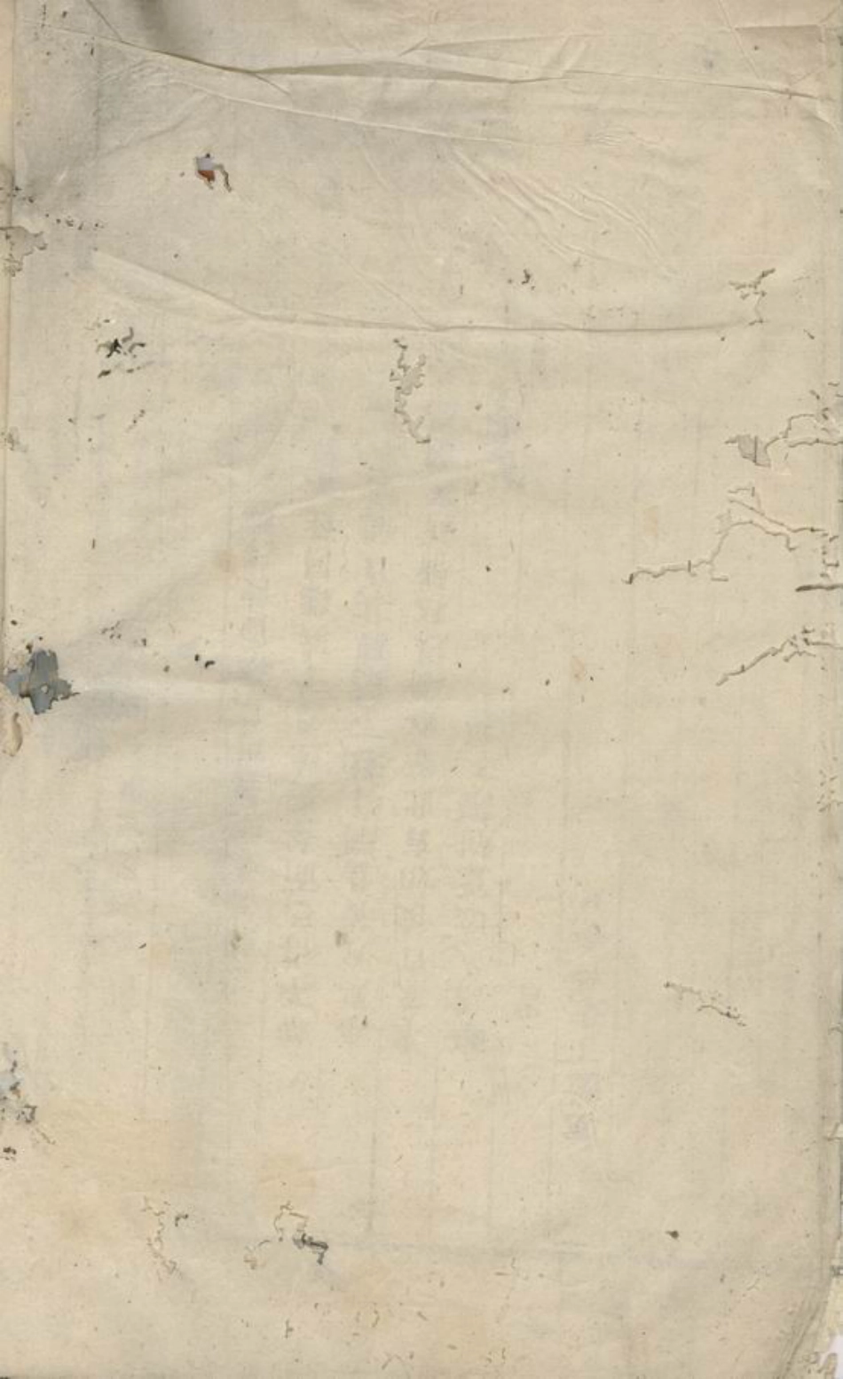 6071.莲塘李氏宗谱： [浦江].pdf_第1页