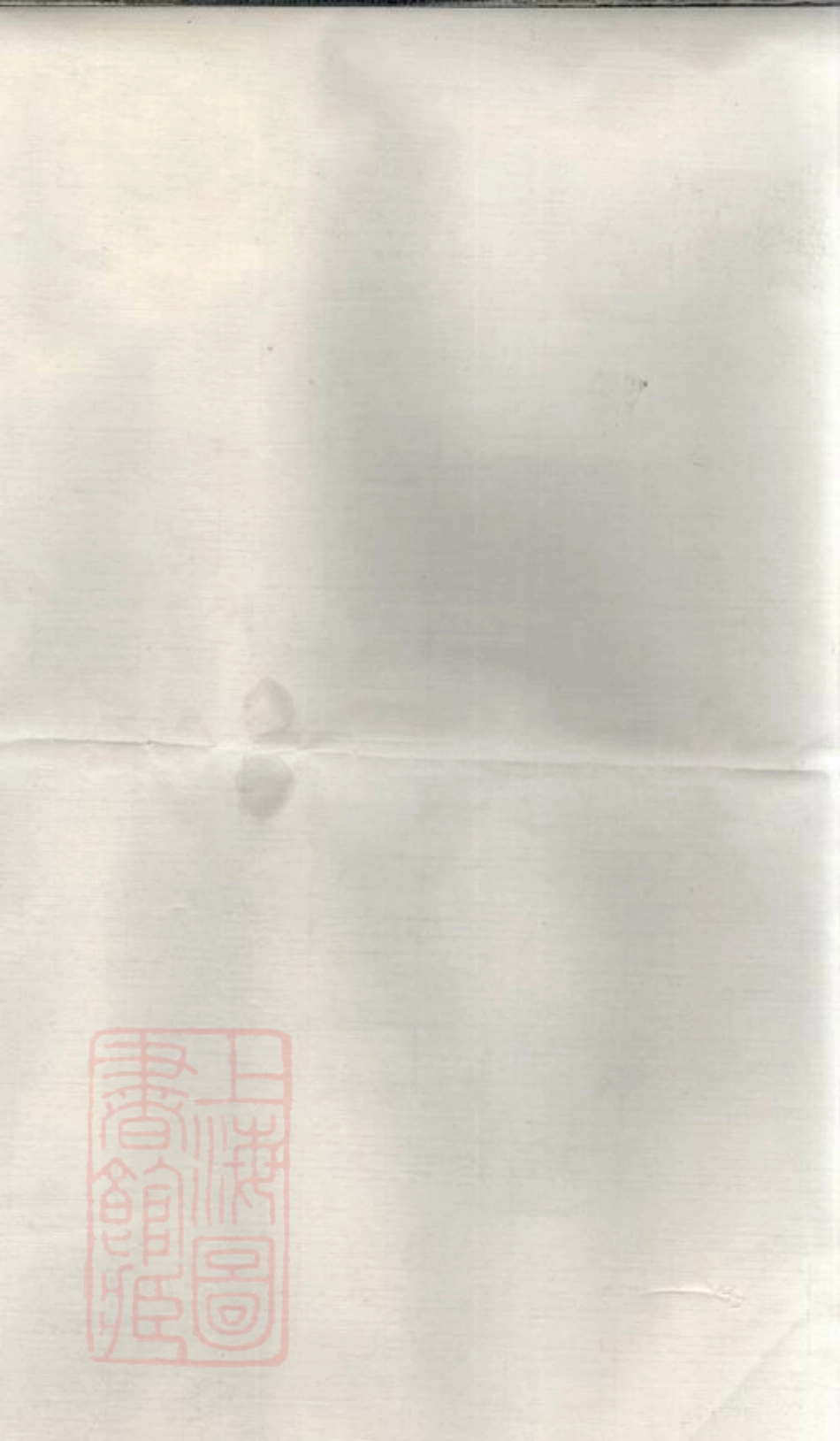 6084.萍东松友塘李氏支谱： [萍乡].pdf_第1页