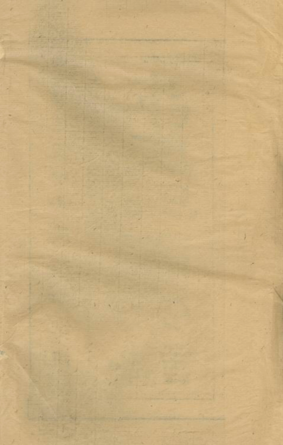 6090.李氏四修族谱： 二十二卷，首二卷：[湖南常德].pdf_第2页