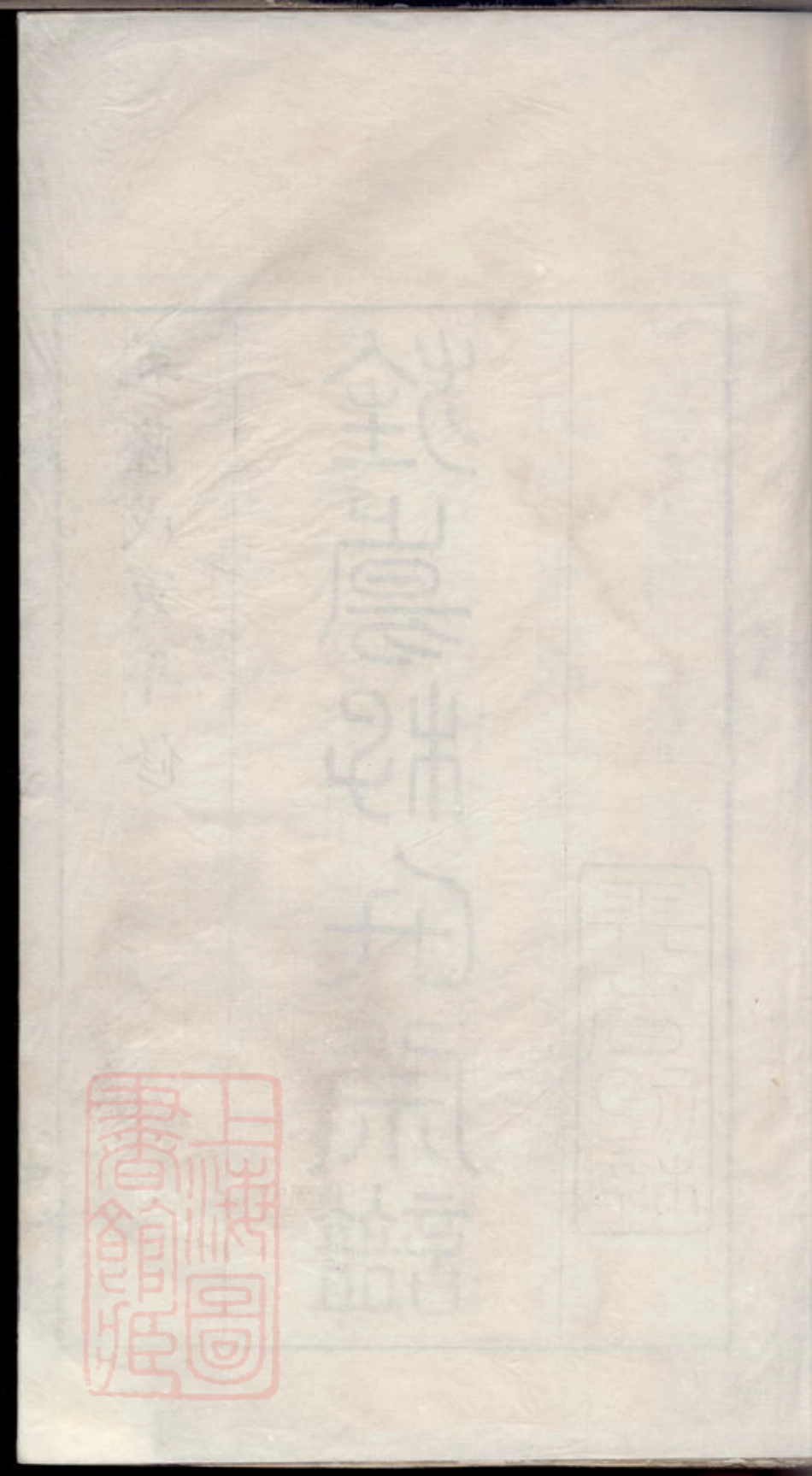 6096.旌阳李氏宗谱.pdf_第1页