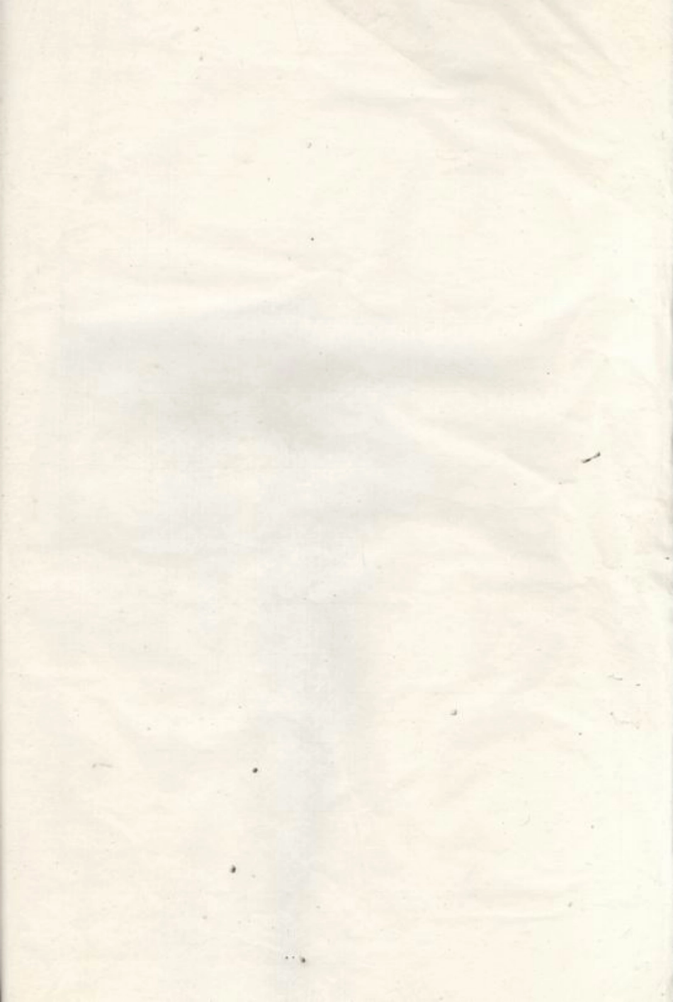 6399.旌阳吴氏宗谱： 四卷：[旌德].pdf_第1页
