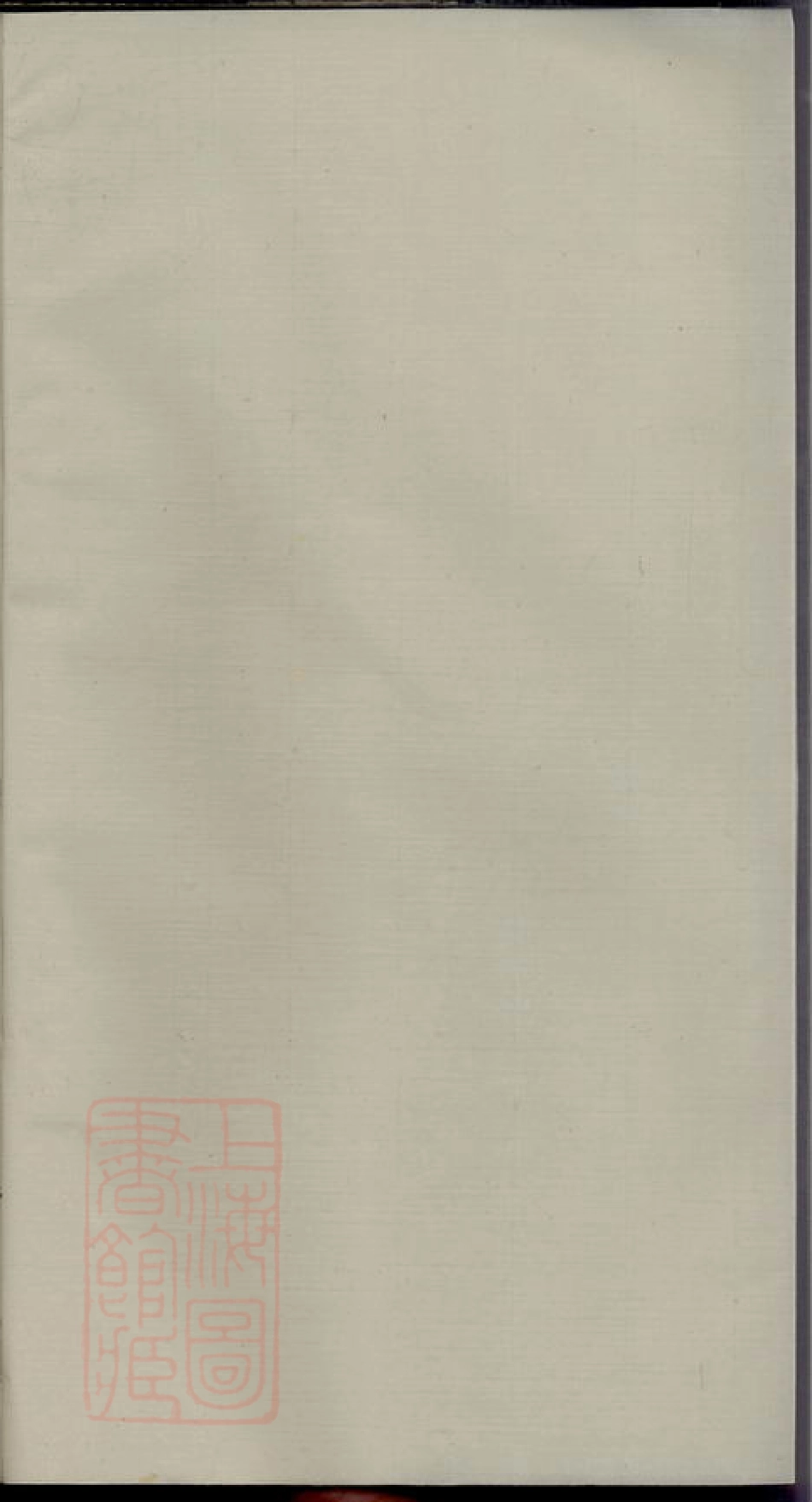 6414.汤浦吴氏宗谱.pdf_第2页
