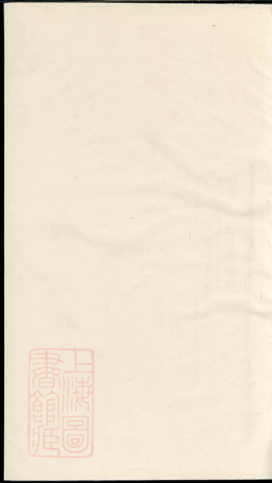 6417.石峰吴氏宗谱： [遂安].pdf_第1页