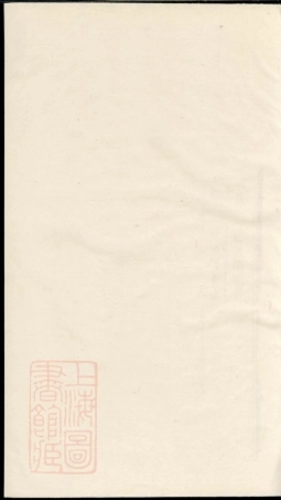 6417.石峰吴氏宗谱： [遂安].pdf