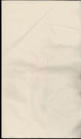 6427.大圆吴氏宗谱： [义乌].pdf