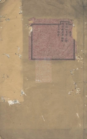 5982.合肥梁乡李氏五修宗谱.pdf