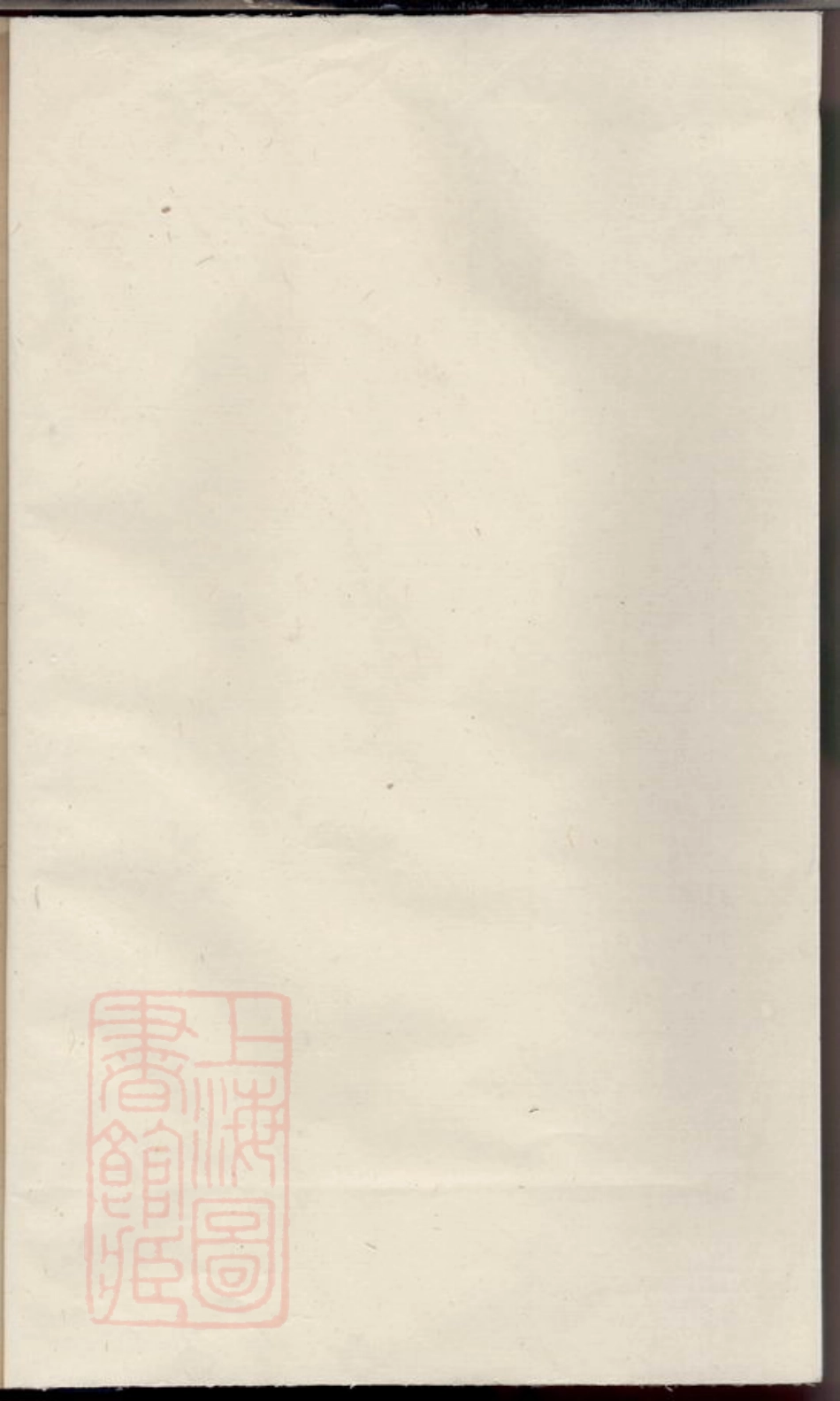 6039.东源李氏族谱.pdf_第1页