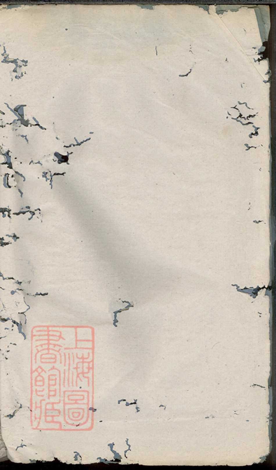 6040.东源李氏族谱.pdf_第1页