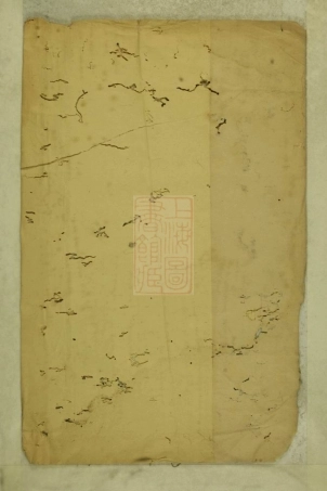 5848.谷嶴阮氏宗谱.pdf