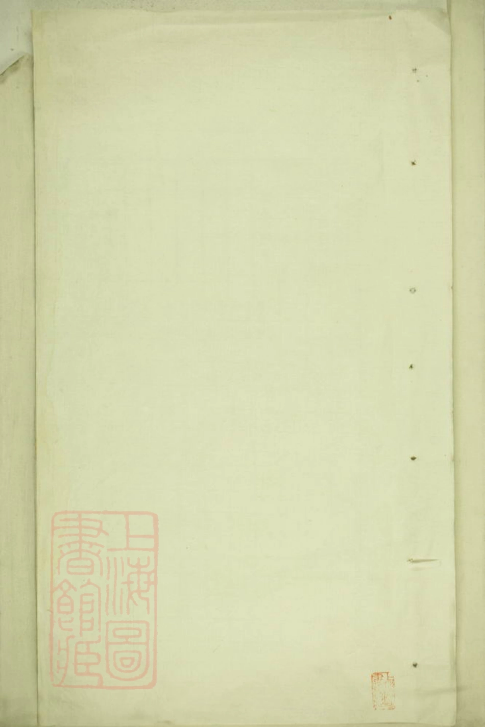 5854.芮氏宗谱.pdf_第1页